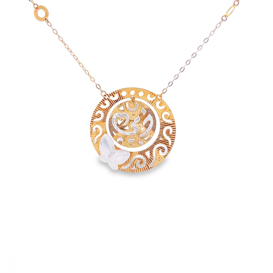 ELEGANT 18K YELLOW GOLD PENDANT WITH TWO CIRCLES AND BUTTERFLY SEA SHELL