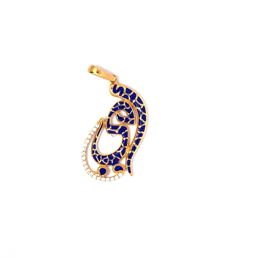 18K Mother's Day Pendant with Arabic "___" in Yellow Gold and Dark Blue